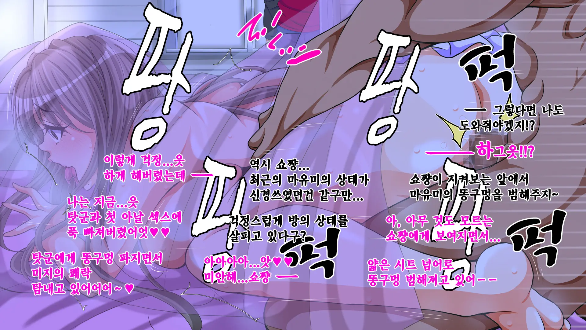 10 Nenburi Ni Saikai Shita Osananajimi No Futari Ga Tsukiatte Ita Mon Dakara...